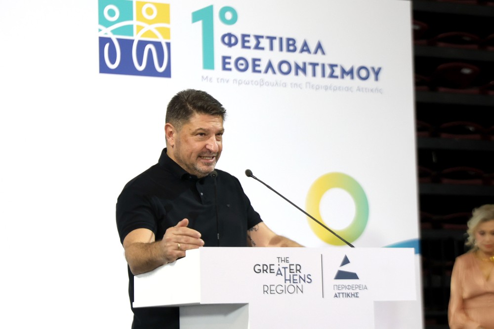 Ο Χαρδαλιάς στο 1ο Φεστιβάλ Εθελοντισμού: Εναρκτήριο λάκτισμα για Αττική αλληλεγγύης