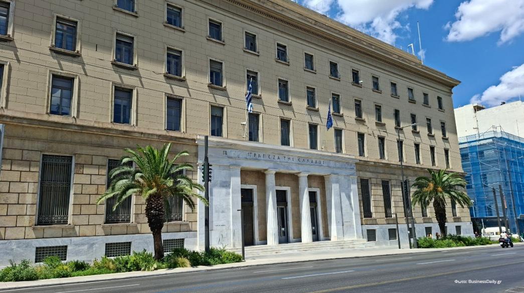 Τράπεζα της Ελλάδος: Νέο «Σημείωμα για την ελληνική οικονομία»