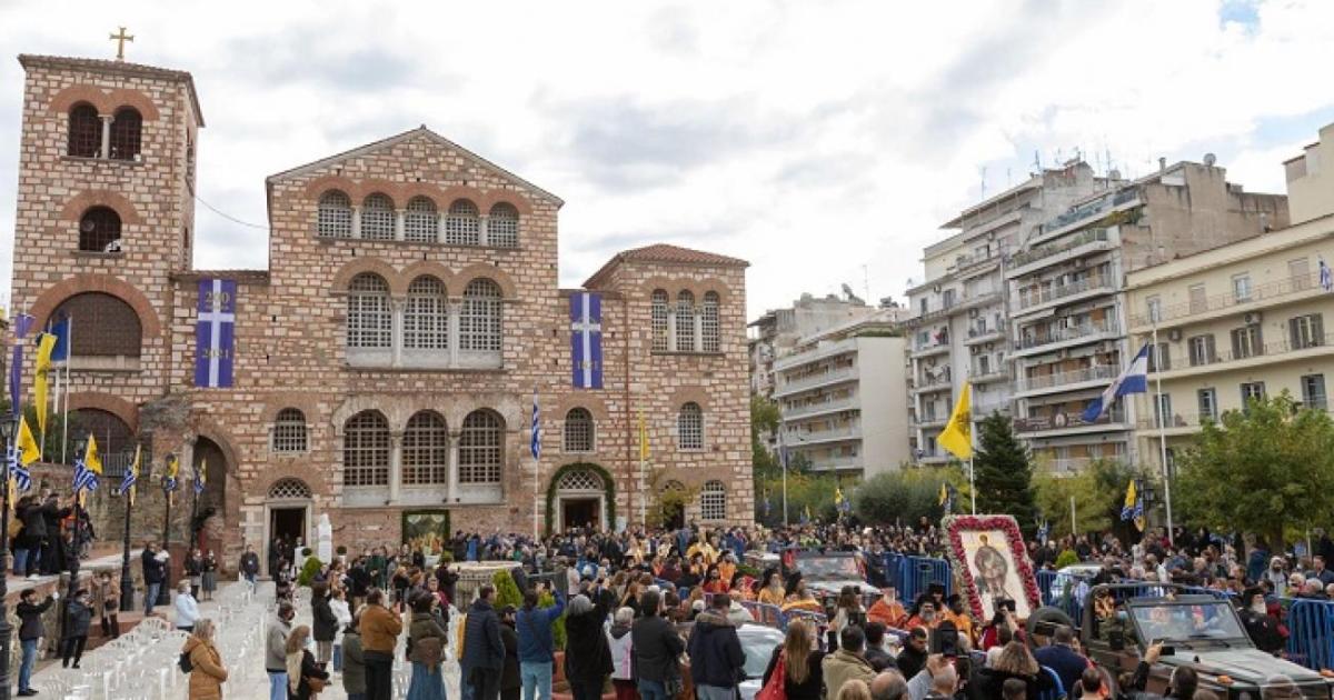 Άγιος Δημήτριος και η απελευθέρωση: Η διπλή επέτειος της Θεσσαλονίκης