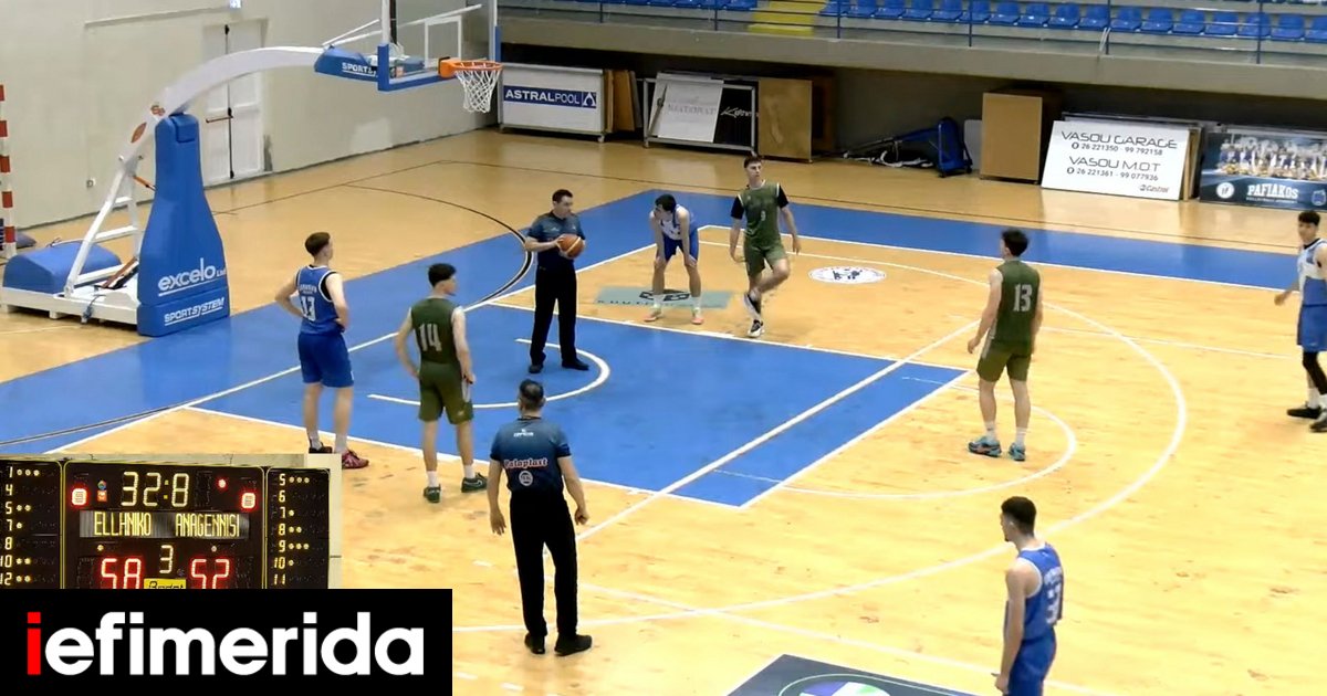 «Ακραία εχθρική» η διαιτησία: Γονείς του Ελληνικού Κολλεγίου για τη σύλληψη Λιόλιου
