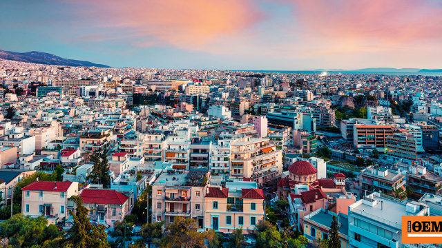 Τράπεζα Αξιών Ακινήτων: Το ψηφιακό «ραντάρ» πριν από τις νέες αντικειμενικές αξίες