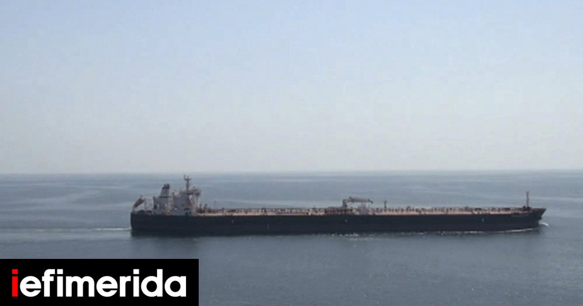 Υεμένη: Εκρήξεις κοντά σε δεξαμενόπλοιο στον Κόλπο του Άντεν