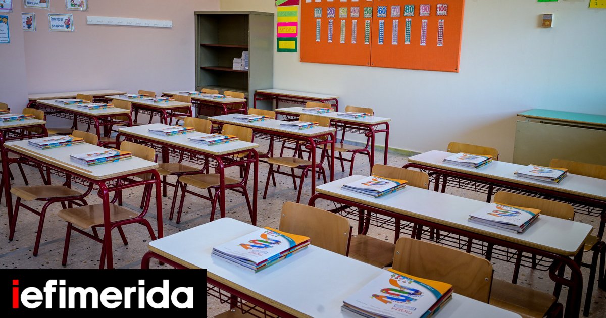 Ρέθυμνο: Καταγγελία για μαθήτρια δημοτικού που κυνήγησε παιδιά με μαχαίρι