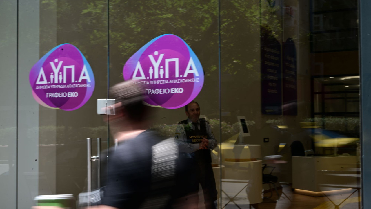 ΔΥΠΑ: Στα 655.023 οι άνεργοι τον Σεπτέμβριο – Μείωση 9%