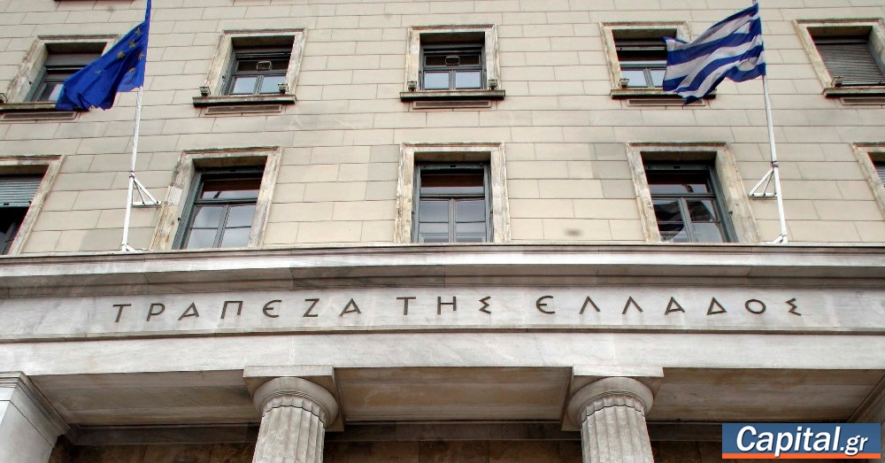 ΤτΕ: Ανάπτυξη 1,9% και κέρδη, αλλά κίνδυνοι από γεωπολιτική και ΤΝ