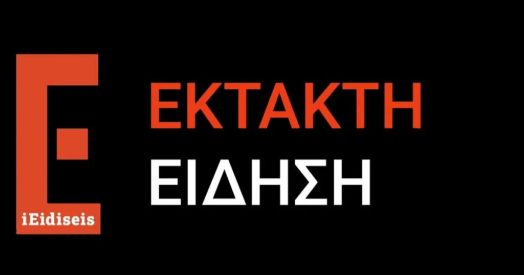 Προφυλακιστέος ο πρώην διαιτητής Παπαπέτρου για τα στημένα στο μπάσκετ