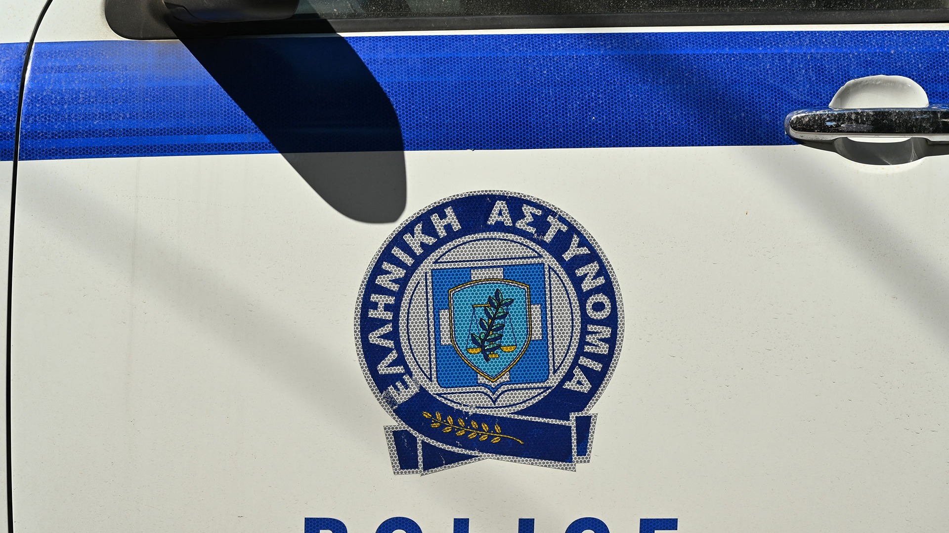 65χρονος επιτέθηκε σε ποδηλάτη στον Εύοσμο, γλίστρησε και συνελήφθη