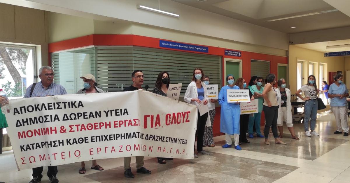 ΑΔΕΔΥ: Πανελλαδική Ημέρα Δράσης με συγκεντρώσεις στη Θεσσαλονίκη