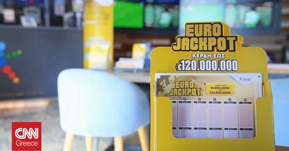 Eurojackpot: Οι τυχεροί αριθμοί για 10 εκατ. ευρώ στην κλήρωση 23/10
