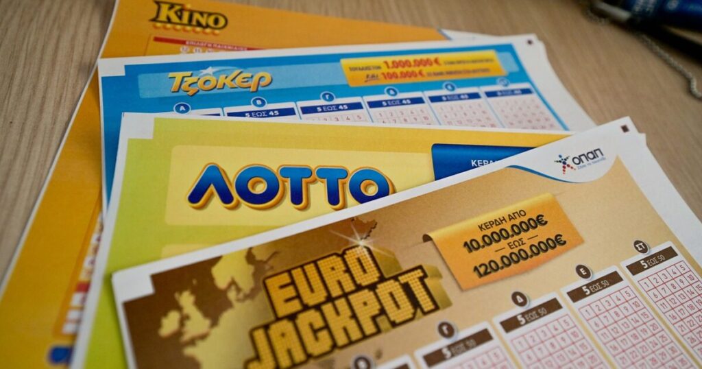 Eurojackpot: Οι τυχεροί αριθμοί της κλήρωσης για 106 εκατ. ευρώ
