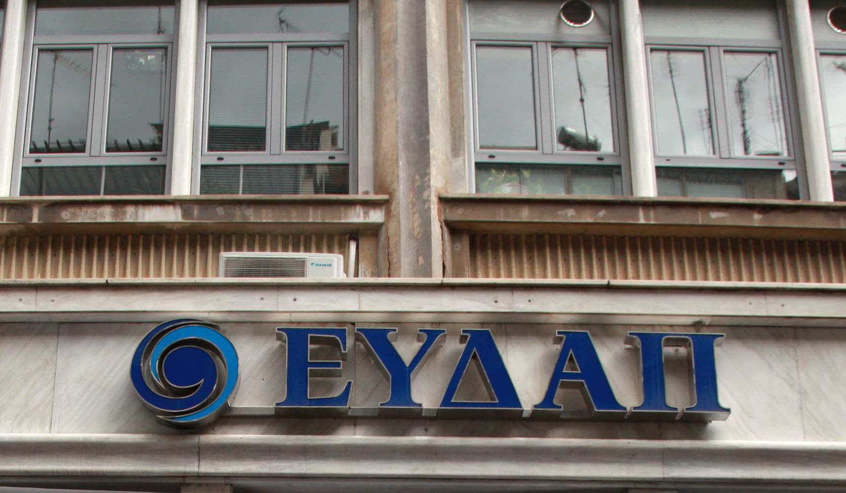ΕΥΔΑΠ: Διαγωνισμός τον Νοέμβριο για αναβάθμιση αντλιοστασίου στον Άλιμο