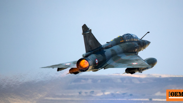 Γαλλία: Συντριβή Mirage 2000D, τουλάχιστον ένας πιλότος νεκρός