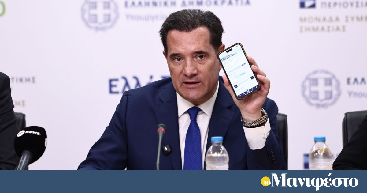 «Απόφαση ζωής» το μήνυμα Γεωργιάδη για τη δωρεά οργάνων