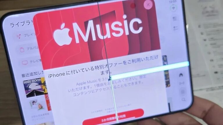 iPhone Duo: Ραγισμένες οθόνες κατά μήκος του μεντεσέ τις πρώτες ώρες
