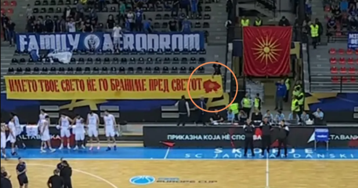 Ηρακλής: Καταγγελία για πανό με Θεσσαλονίκη και Χαλκιδική στα Σκόπια
