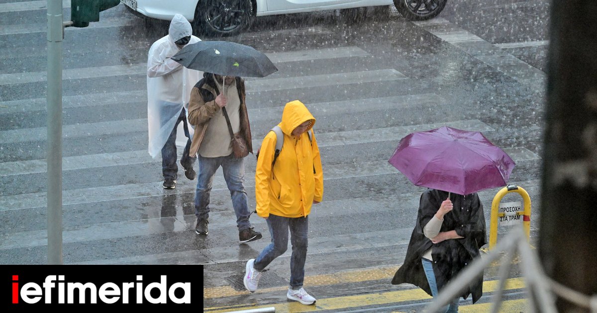 ΕΜΥ: Αναβάθμιση σε δελτίο επικίνδυνων φαινομένων — καταιγίδες έως Τετάρτη