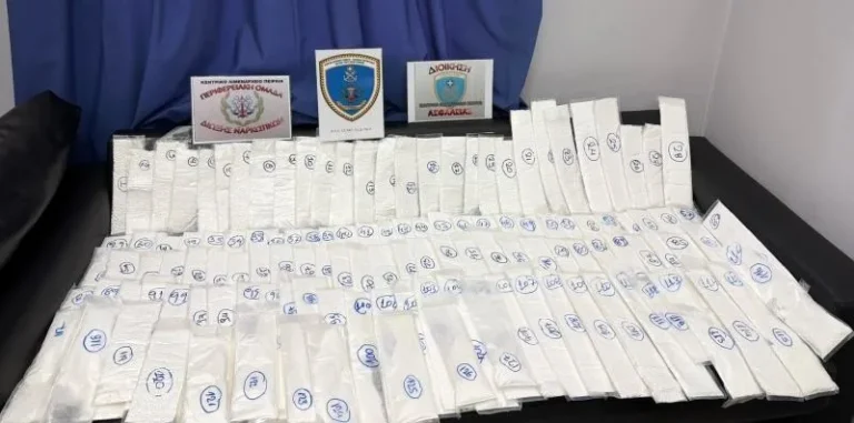 Λαύριο: Κατέσχεσαν 18 κιλά κοκαΐνης και συνελήφθη 43χρονος