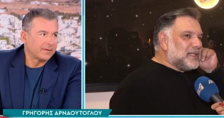 Γρηγόρης Αρναούτογλου: «Είμαι αμαρτωλός ειδικά στο θέμα της απάτης»