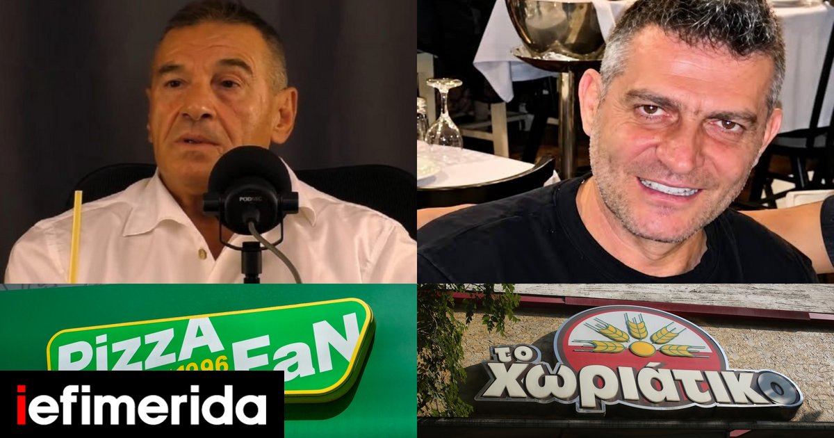Δέσμευση περιουσιών Pizza Fan και «Χωριάτικο»: Εξαίρεση για λογαριασμούς μισθοδοσίας
