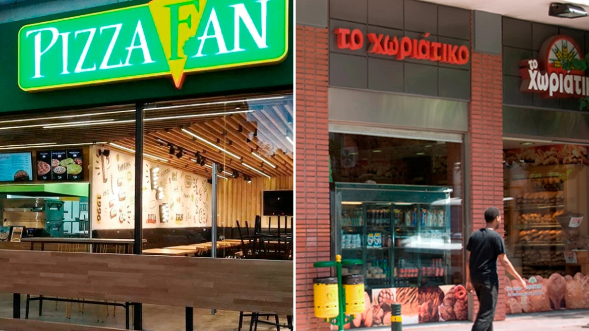 Δέσμευση περιουσιών Pizza Fan και «Χωριάτικο»: Εξαίρεση για λογαριασμούς μισθοδοσίας
