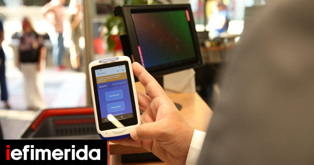 Επεκτείνεται από τη Δευτέρα η Ψηφιακή Κάρτα Εργασίας σε νέους κλάδους