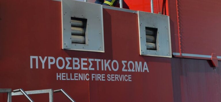 Πρόστιμο 1.500 ευρώ σε άνδρα που έκαιγε ξερά χόρτα στη Νότια Εύβοια