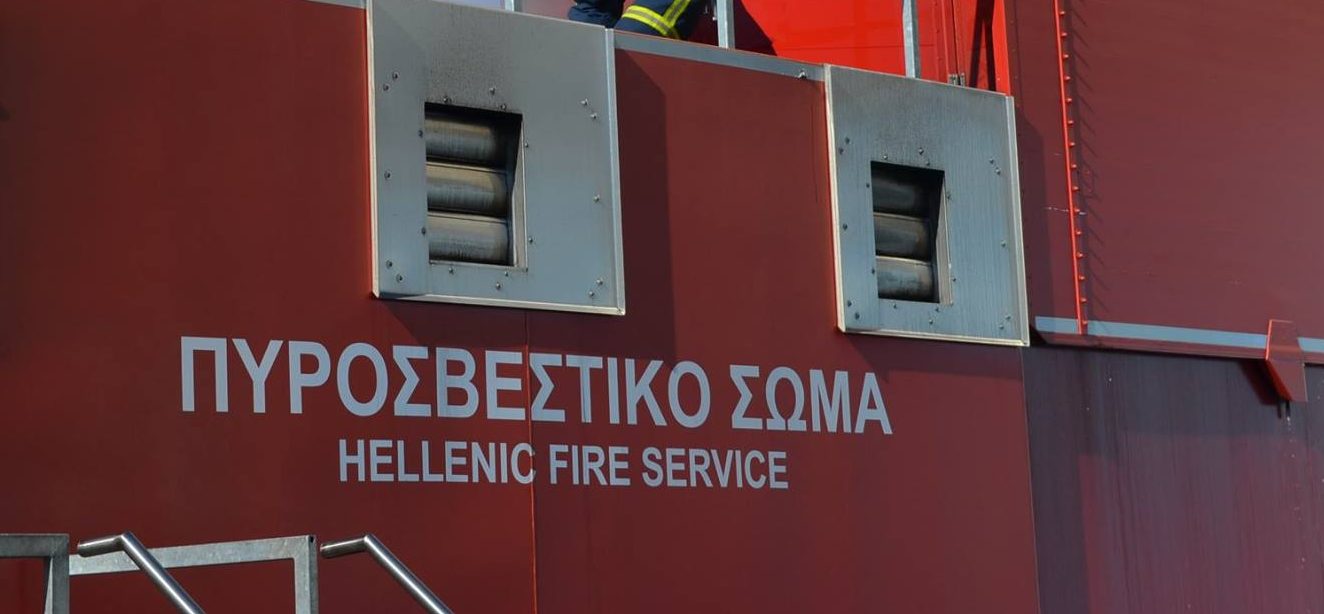 Πρόστιμο 1.500 ευρώ σε άνδρα που έκαιγε ξερά χόρτα στη Νότια Εύβοια