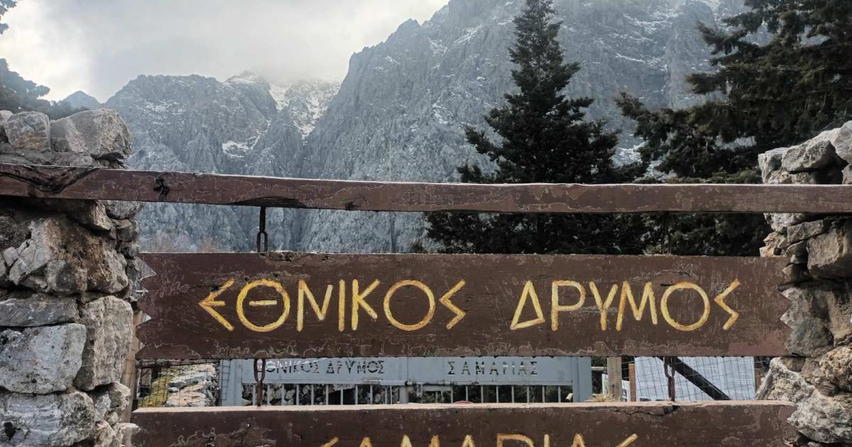 Σαμαριά: Υποχωρούν τα νερά — Τετάρτη ο στόχος για τους οκτώ εγκλωβισμένους
