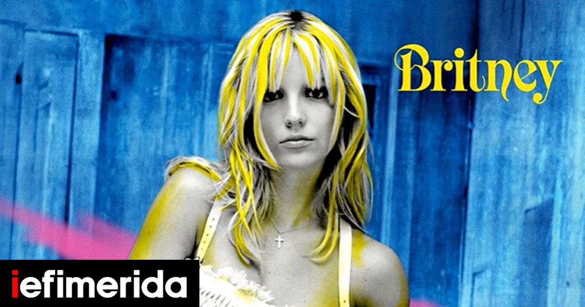 Μπρίτνεϊ Σπίαρς: Κυκλοφόρησε το «She'll Never Be Me» με Τίμπερλεϊκ