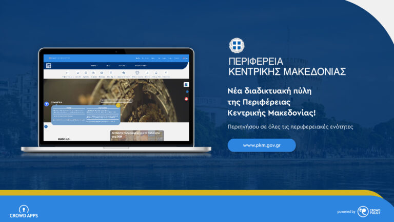 Γ.Γ.Π.Π.: Ημερήσιος Χάρτης Πρόβλεψης Κινδύνου Πυρκαγιάς στην αντιπυρική περίοδο 2026