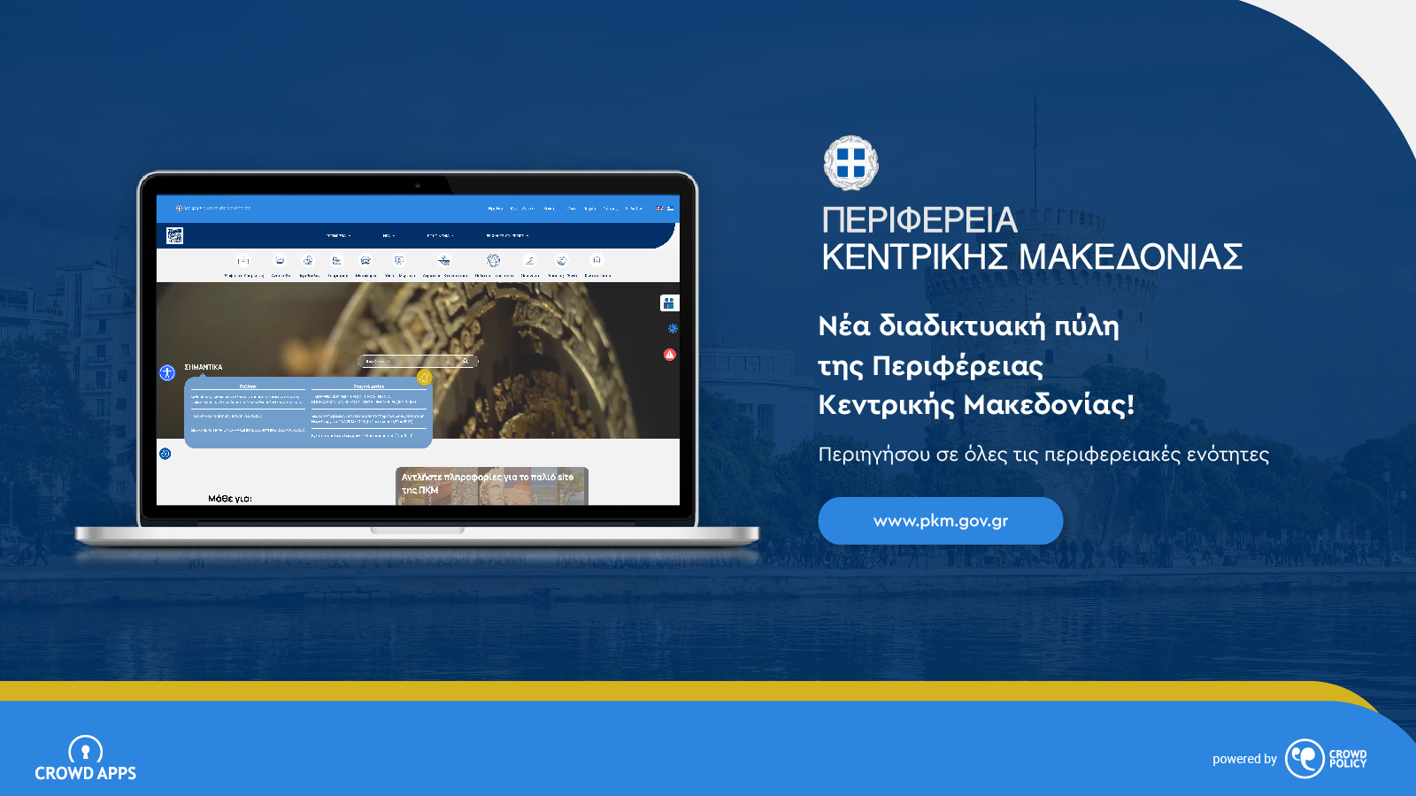 Γ.Γ.Π.Π.: Ημερήσιος Χάρτης Πρόβλεψης Κινδύνου Πυρκαγιάς στην αντιπυρική περίοδο 2026