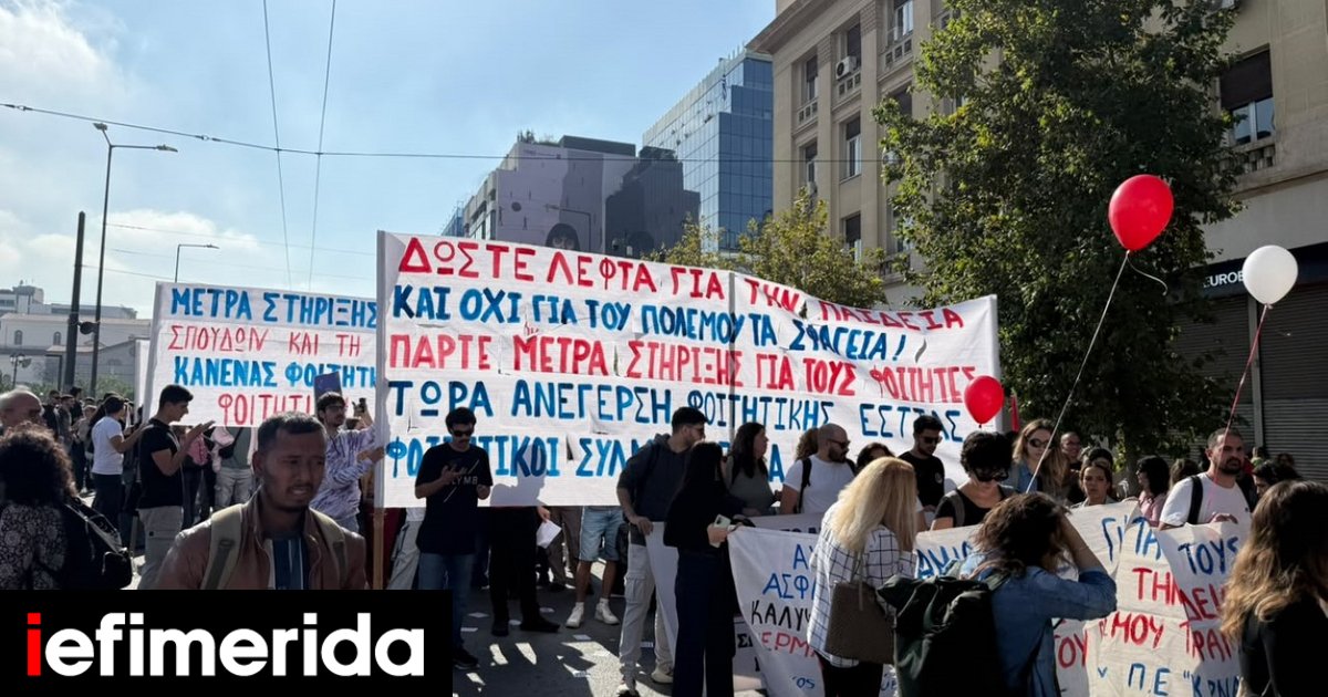 Πανελλαδική απεργία εκπαιδευτικών και γιατρών, συλλαλητήριο στα Προπύλαια