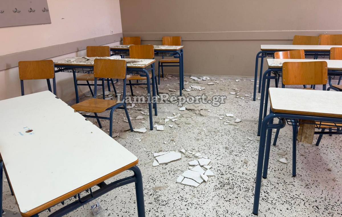 Λαμία: Σοβάς έπεσε σε μαθητές εν ώρα μαθήματος — Τέσσερις στο νοσοκομείο