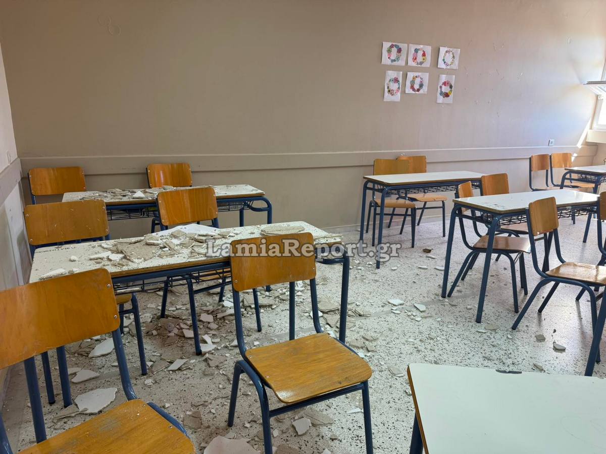 Λαμία: Σοβάς έπεσε σε μαθητές εν ώρα μαθήματος — Τέσσερις στο νοσοκομείο