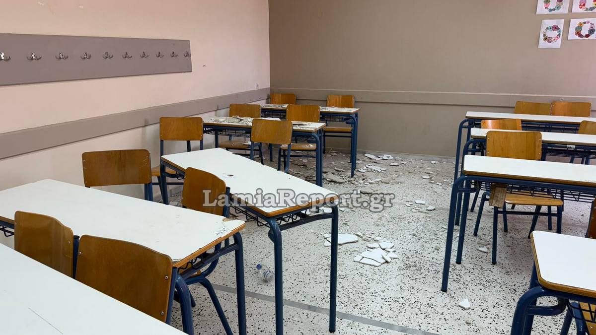 Λαμία: Σοβάς έπεσε σε μαθητές εν ώρα μαθήματος — Τέσσερις στο νοσοκομείο
