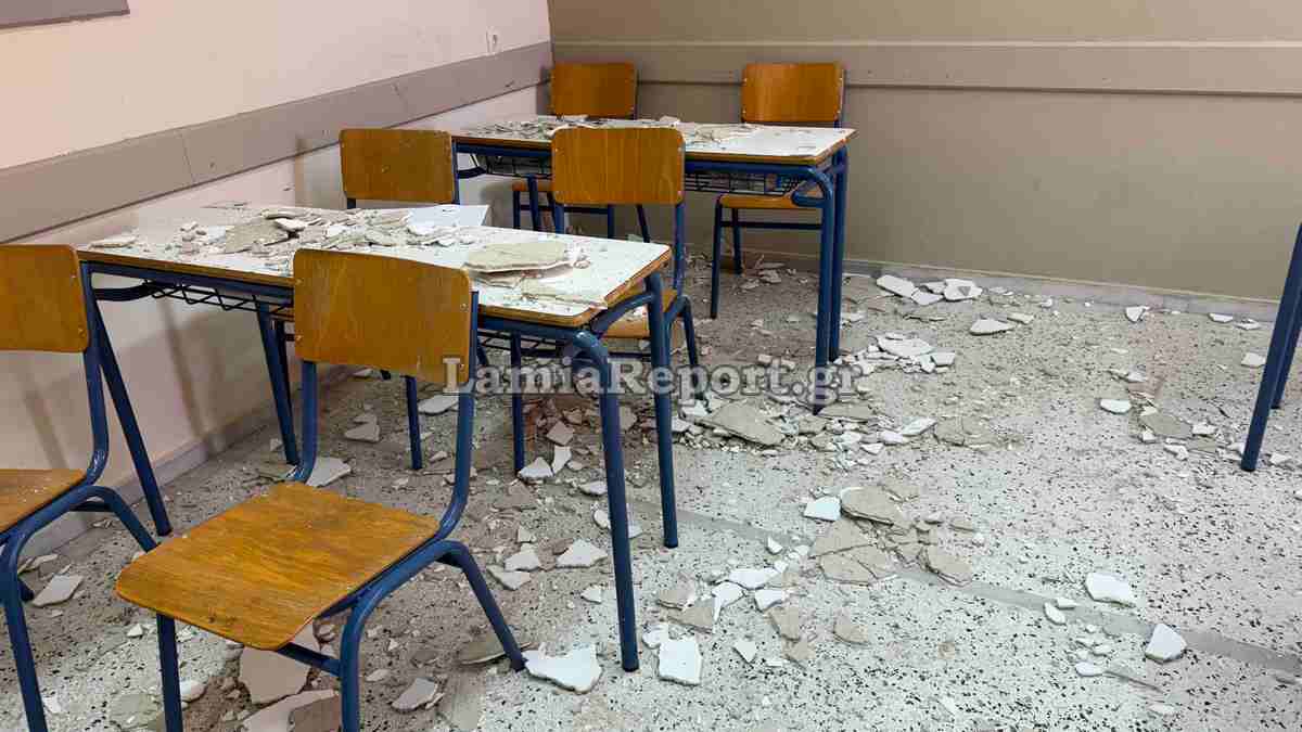 Λαμία: Σοβάς έπεσε σε μαθητές εν ώρα μαθήματος — Τέσσερις στο νοσοκομείο