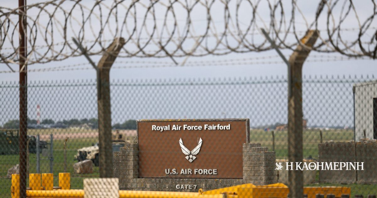 RAF Fairford: Επανασύλληψη δύο ανδρών — «Εξαιρετικά πιθανή» η εμπλοκή του Ιράν