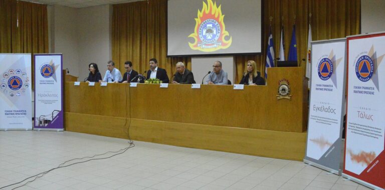 Σαντορίνη: Δημοσιεύεται το Γενικό Σχέδιο Εκτάκτων Αναγκών «ΤΑΛΩΣ 2»