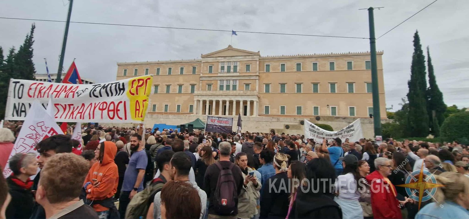 Πανεκπαιδευτική απεργία την Τετάρτη με συλλαλητήριο στα Προπύλαια
