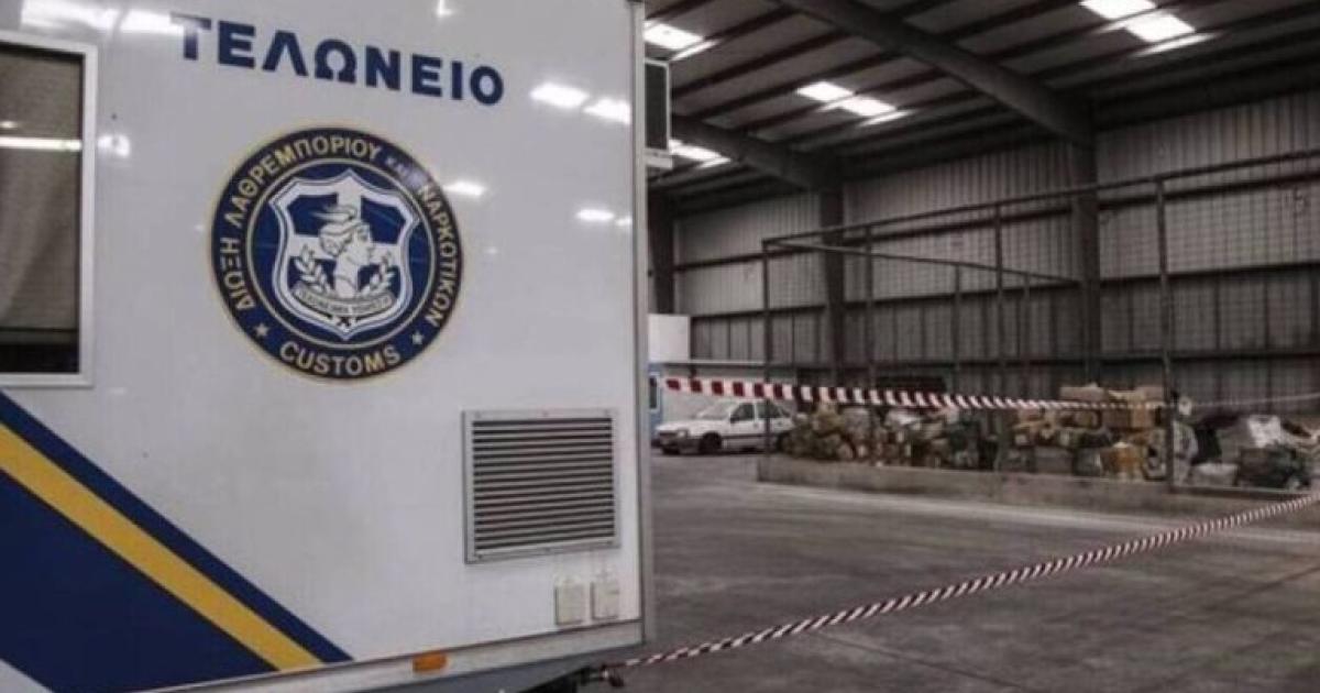 Σε ισχύ ο νέος Ενωσιακός Τελωνειακός Κώδικας — Κεντρικός ρόλος για την ΑΑΔΕ