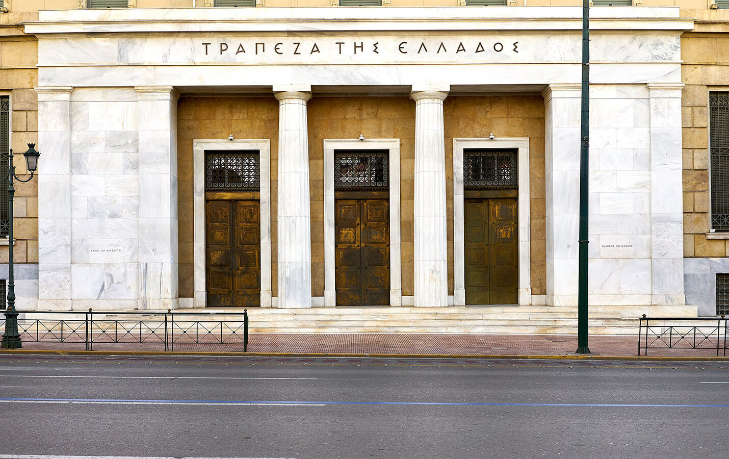 Τράπεζα της Ελλάδος: Μελέτη για τη μονοπωλιακή δύναμη και τον πληθωρισμό