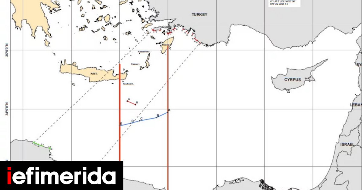 Η Ελλάδα-Αίγυπτος συνεχίζουν συνομιλίες για επέκταση θαλάσσιας ζώνης