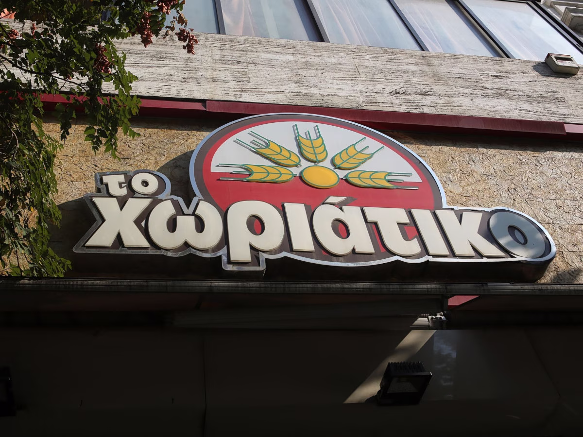 Σύλληψη ιδιοκτήτη φούρνων «Χωριάτικο» για απάτη άνω των 100 εκατ.