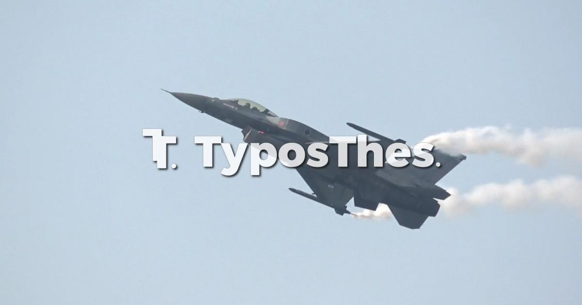 Δοκιμαστική πτήση F-16 «Ζευς» στη Θεσσαλονίκη ενόψει παρέλασης